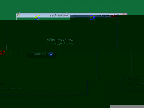 Windows_Server_8-2012-02-03-20-23-54.png